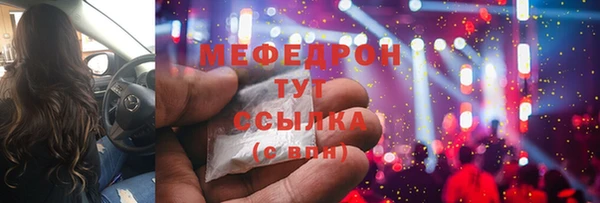 марки lsd Беломорск