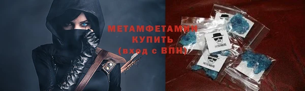 меф VHQ Белокуриха