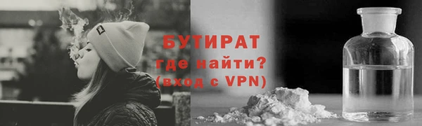 меф VHQ Белокуриха